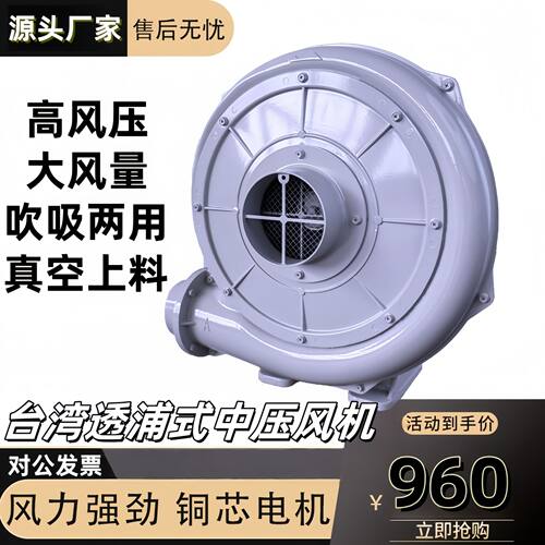 管道吸料粮食烘干燃烧助燃吹吸两用透浦式CX中压风机鼓风机