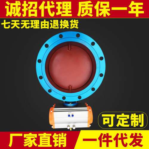 厂家直供D641W-6C不锈钢气动通风蝶阀耐高温型法兰DN300双