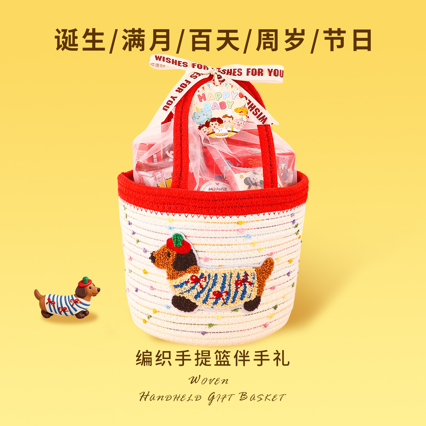 喜饼宝宝诞生满月伴手礼十周岁百日宴生日回礼生孩子喜饼喜糖礼盒