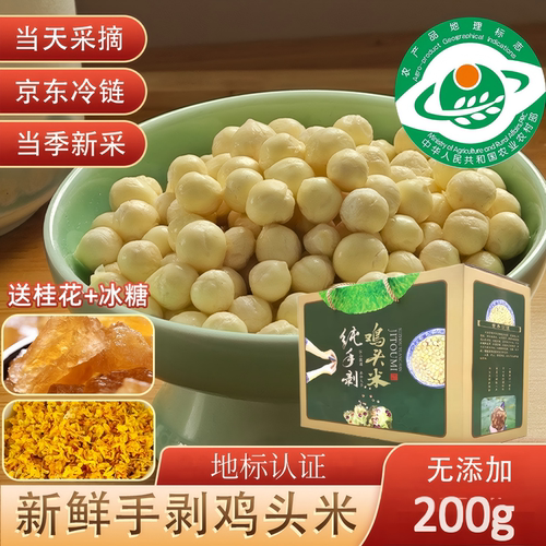 苏州甪直鲜货滋礼盒装