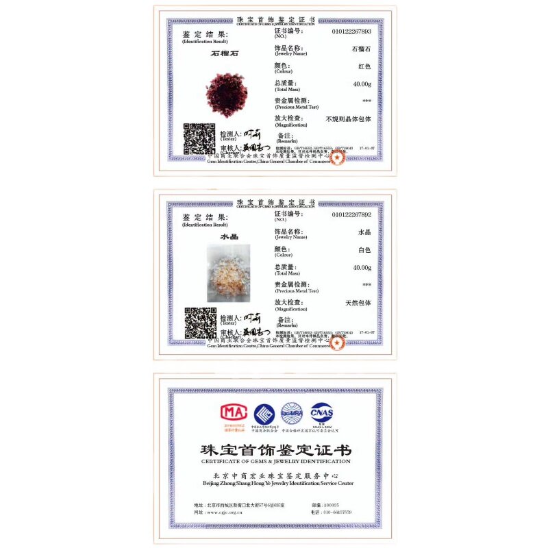 玉石水晶坐垫美臀垫办公温热坐垫瑜伽垫办公室坐垫