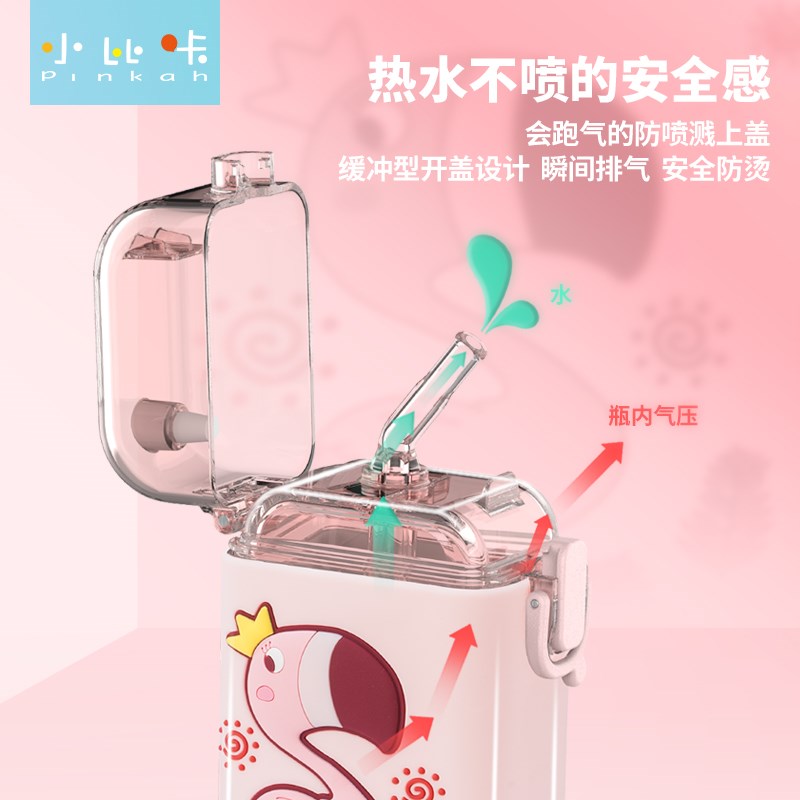 小比咔儿童夏季吸管杯方形扁平水杯可爱卡通背带幼儿园学生水壶