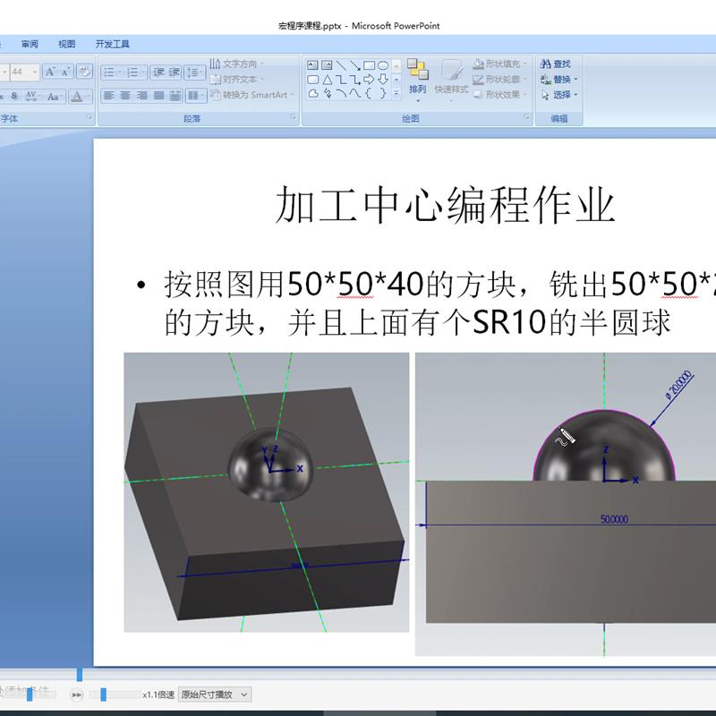 数控车床加工中心B类宏程序 各种工厂案例 适合零基础入门到精通