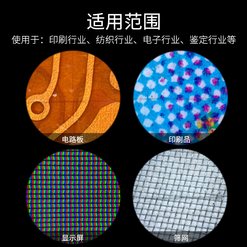 2009-100K带刻度放大镜20/40/100倍 百倍镜带尺显微镜带灯高脚镜