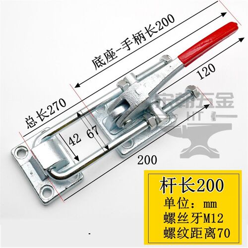 重型快速夹具箱扣锁夹搭扣 锁扣快速夹钳 快速肘夹 工装夹具40380