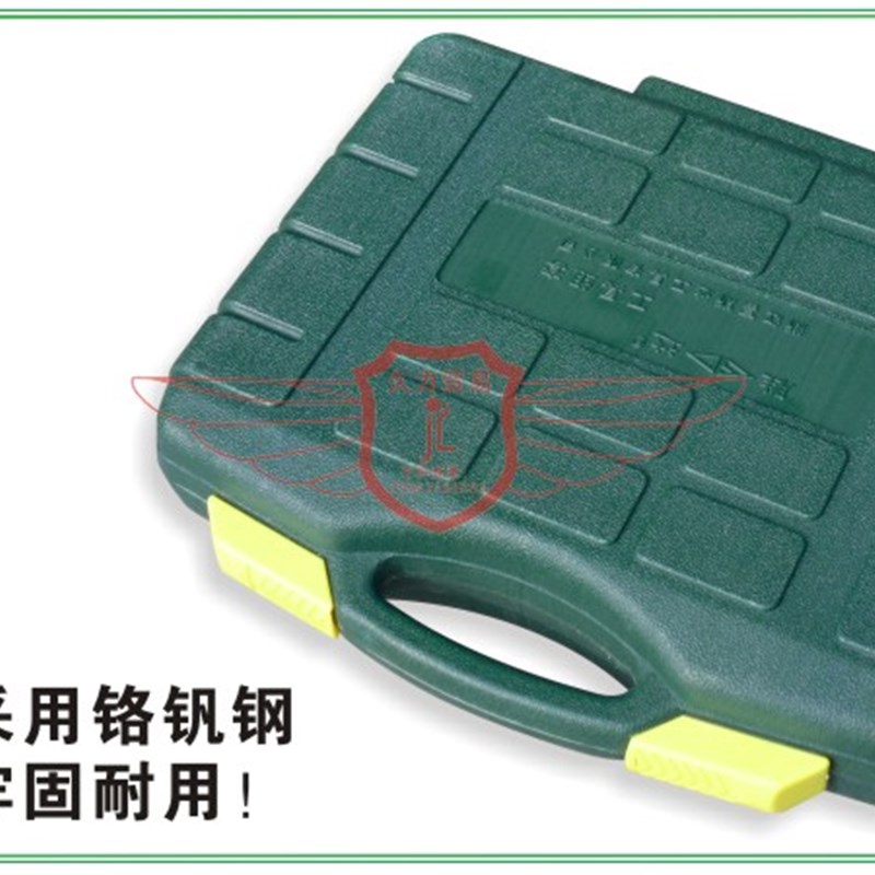胜达工具 32件套筒工具套装 汽修机修 五金6角套筒工具组合 包邮