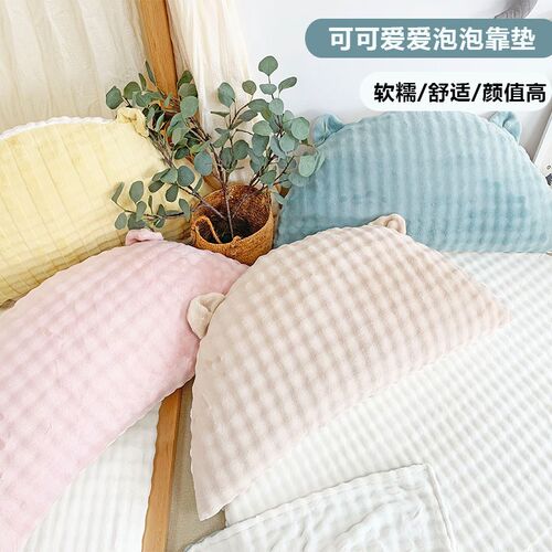儿童床头大靠垫秋冬榻榻米床上软包靠背垫毛绒绒粉色可爱睡觉抱枕