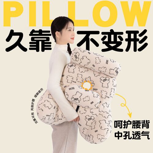 床头靠垫软包护腰靠枕大靠背床靠抱枕沙发床上玩手机宿舍学生枕头