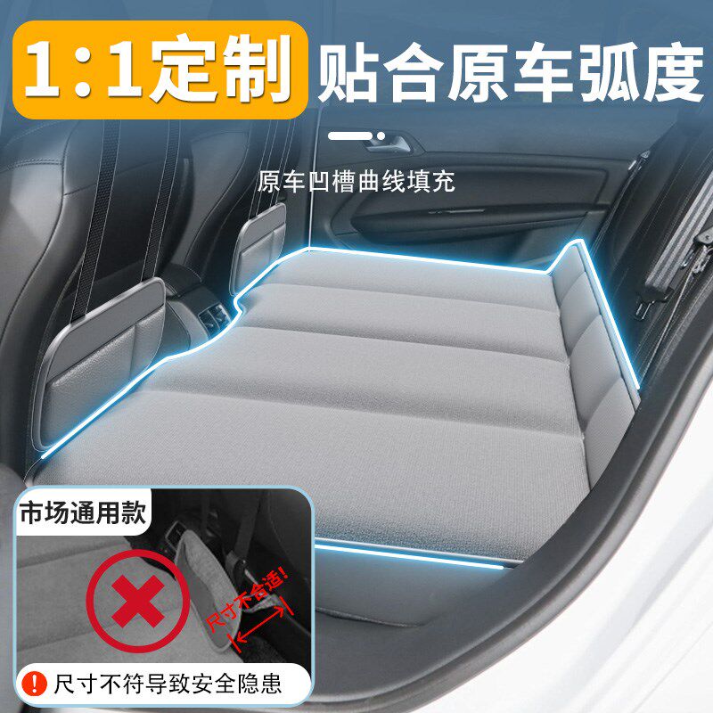 标致408专用车载床垫汽车后排睡垫折叠床后座垫车上车内睡觉神器