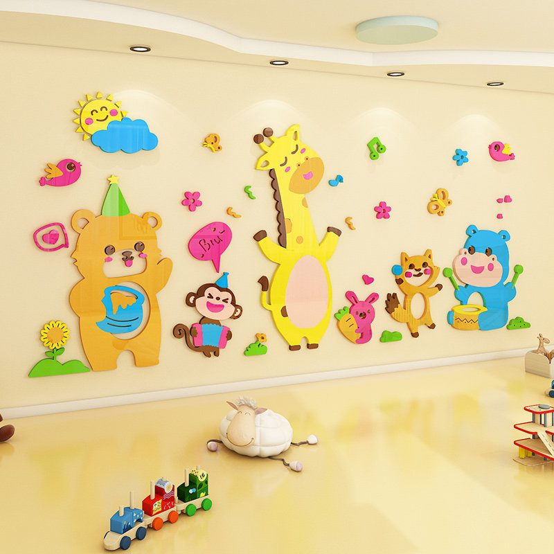 幼儿园环创材料亚克力墙面装饰教室大厅环境布置3d立体主题墙贴画