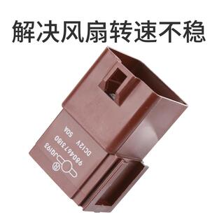 标志301标致508L雪铁龙C5爱丽舍C3XR风扇继电器2008电子扇保险