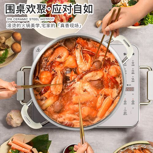 316L不锈钢火锅汤锅家用加厚电磁炉专用双耳煮粥锅清汤锅火锅锅具
