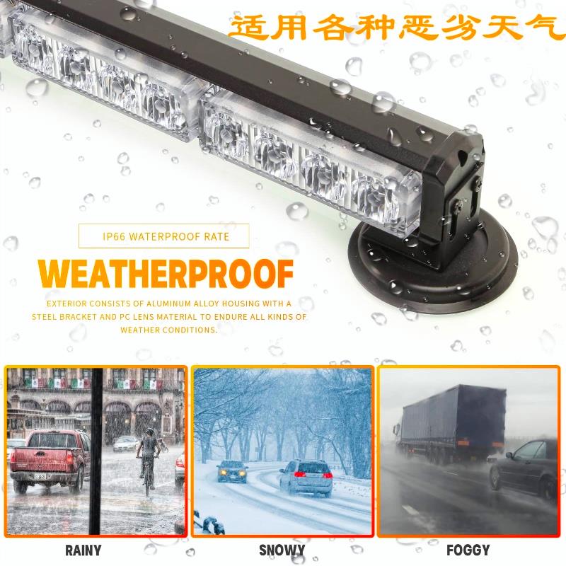 车载LED高位刹车灯12v/24v货车尾灯警示灯农用车强磁挡风玻璃闪灯
