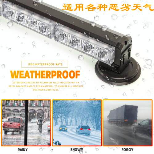 车载LED高位刹车灯12v/24v货车尾灯警示灯农用车强磁挡风玻璃闪灯