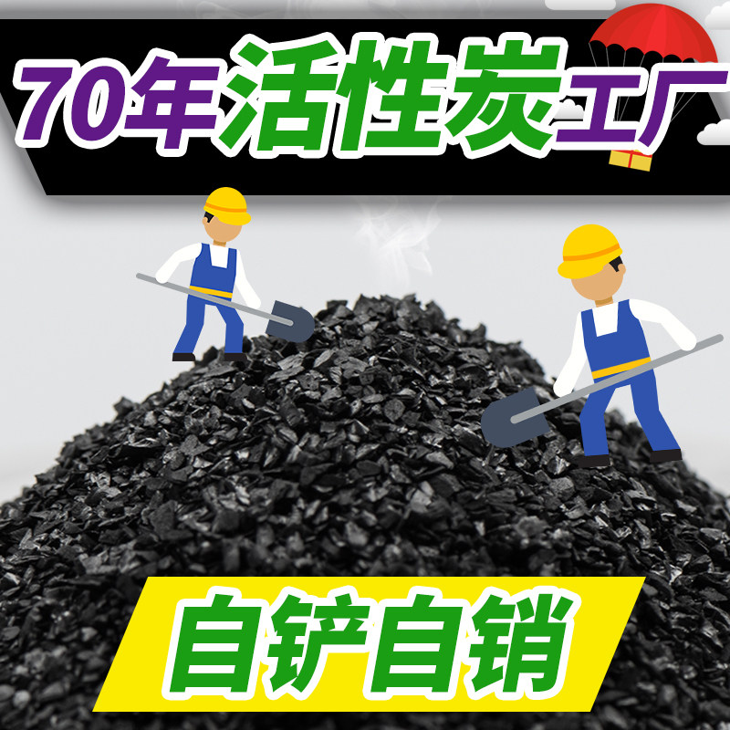 活性炭除甲醛新房除味竹炭包家用去味装修吸甲醛神器碳清除剂室内