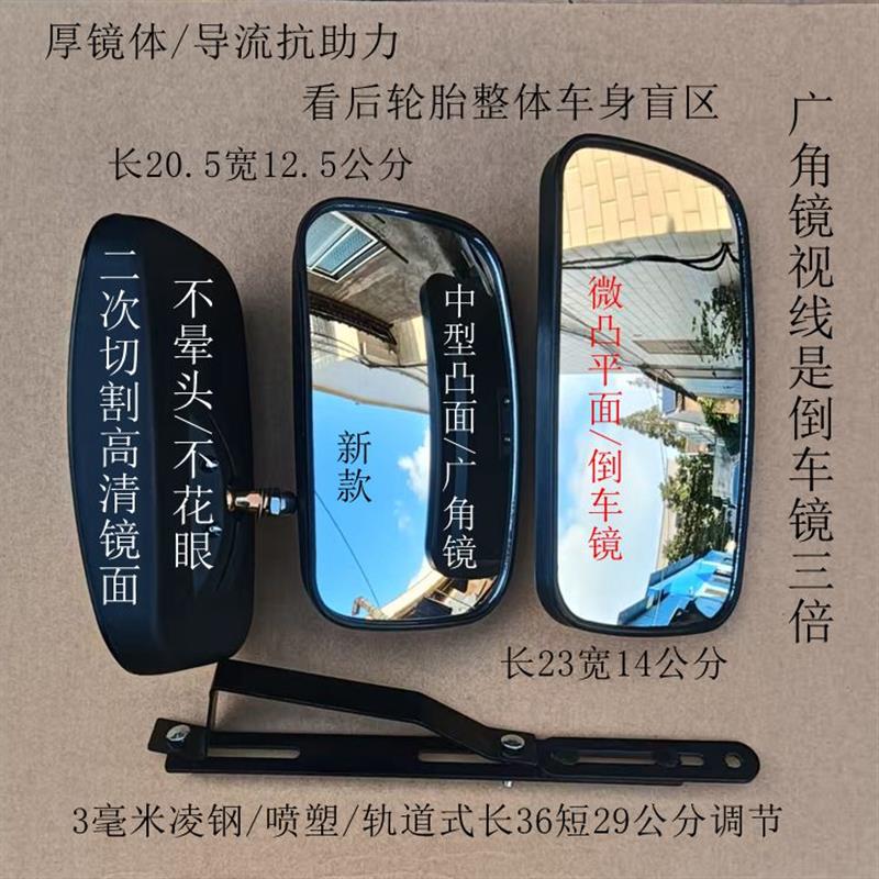 虎VH23款解放虎6G倒车镜后视镜片广角盲区镜加宽镜辅助方镜