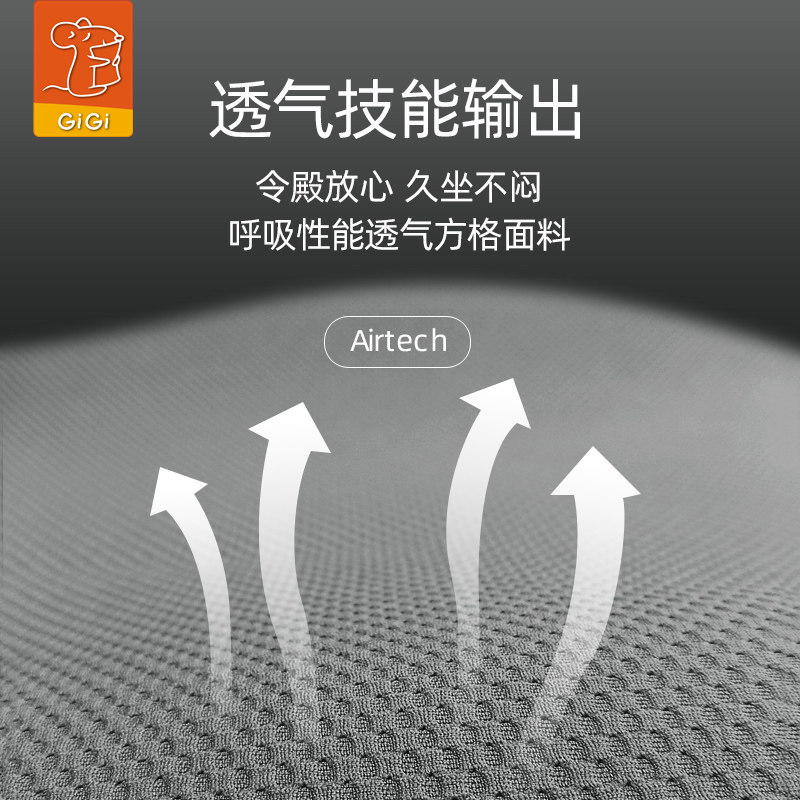GiGi汽车坐垫单片通用款四季透气座垫免绑防滑无靠背垫三件套后排