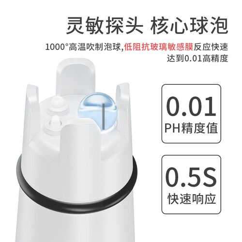TDS值PH盐度温度EC电导率语音充电五合一多功能水质测试检测笔