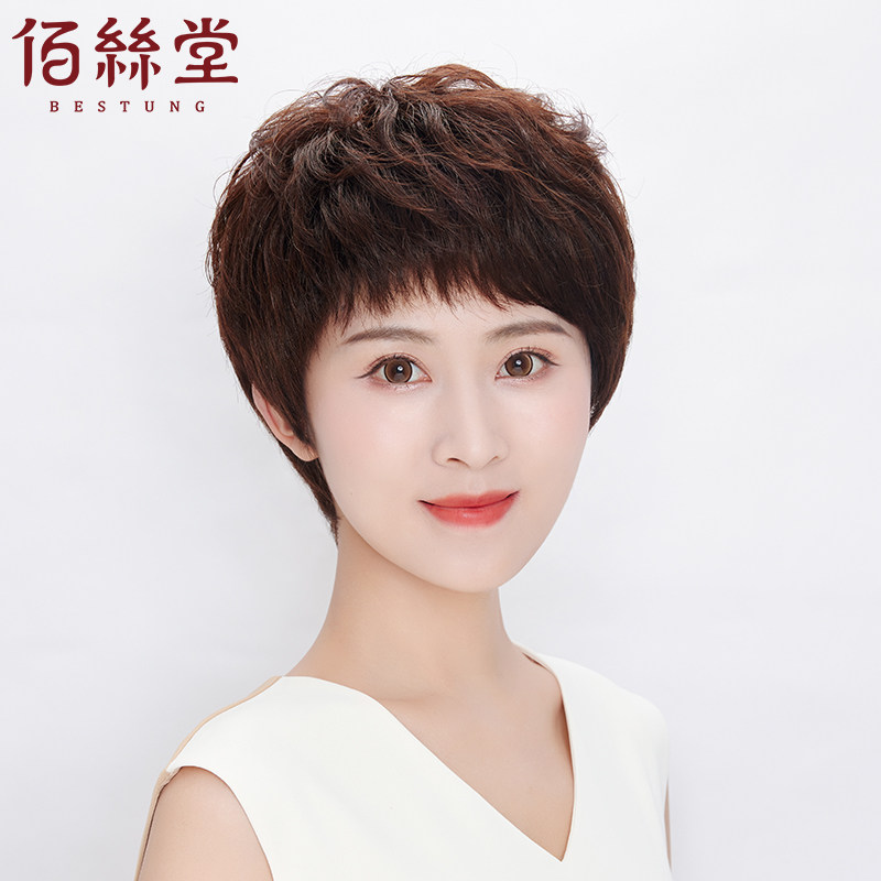 假发真发全真人发女士中老年短发全手织妈妈真头发套自然蓬松卷发