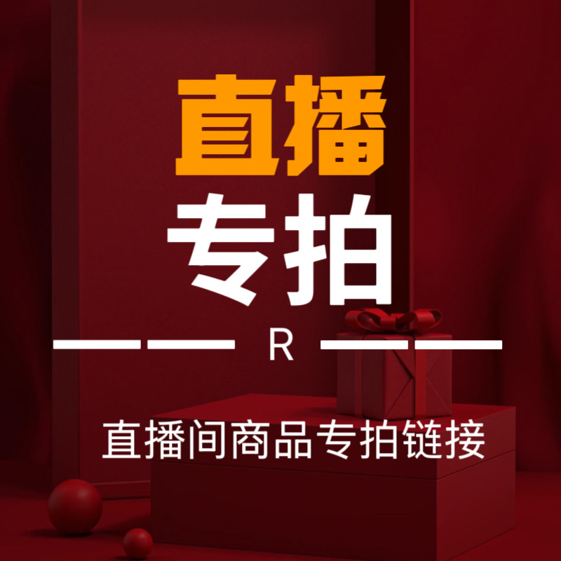 【新款预览】+搭配参考进店咨询T恤
