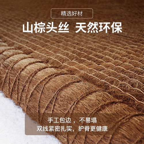 里米全山棕床垫手工无胶硬垫经济型可定制折叠棕垫儿童棕榈床垫