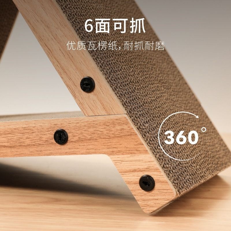 立式耐磨猫抓板三角造型设计 防猫抓沙发磨爪器 瓦楞纸材质可替换图片