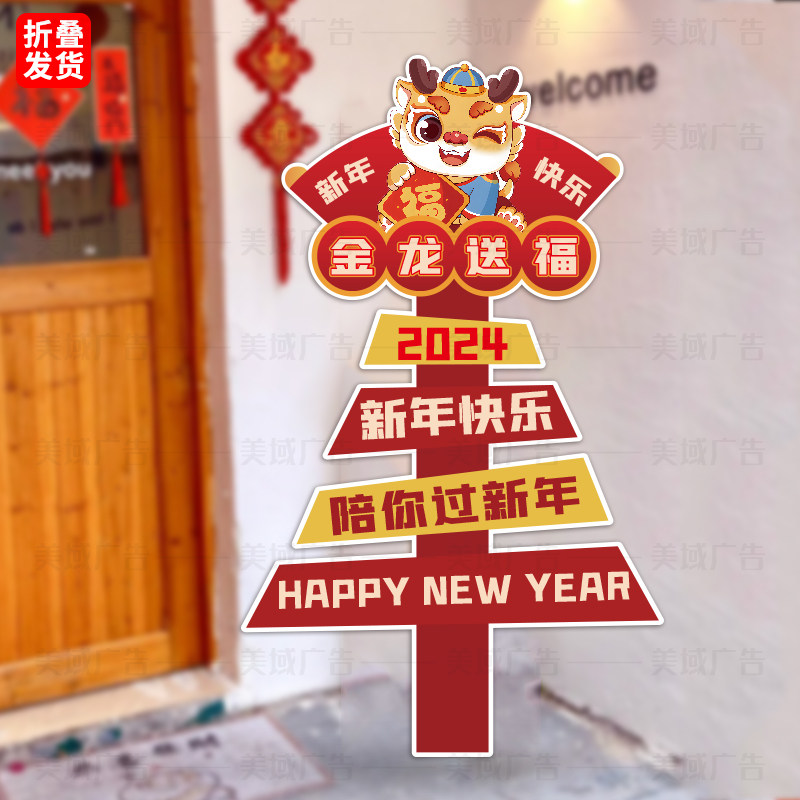 很想你KT板指引牌创意店铺活动门口立牌氛围摆件场景布置打卡路牌