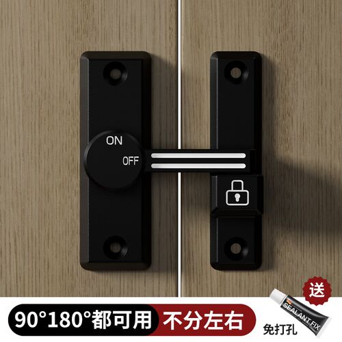 法式卧室门锁免打孔简易门锁门闩插销锁扣木门房门锁卡扣反锁神器