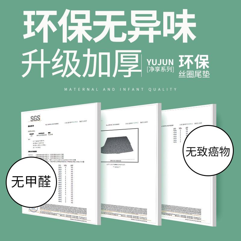 适用长城c30/c50丝圈汽车后备箱垫m4/m2专用后尾箱垫内饰改装装饰