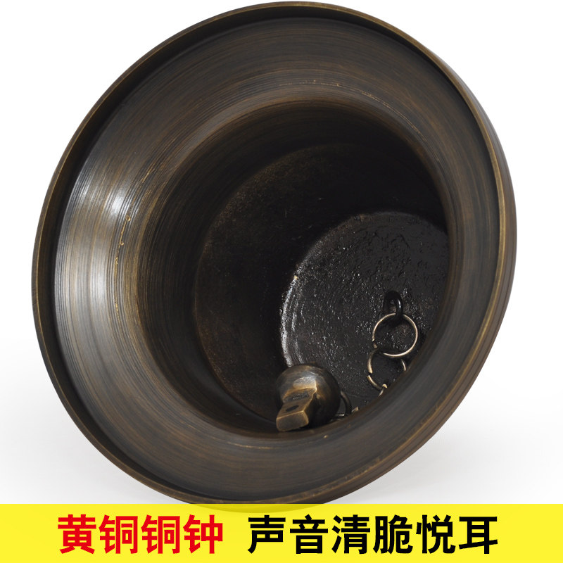 黄铜仿古铜钟挂件摆件寺庙铜宝钟喇叭口响钟撞钟挂钟敲钟家用工艺