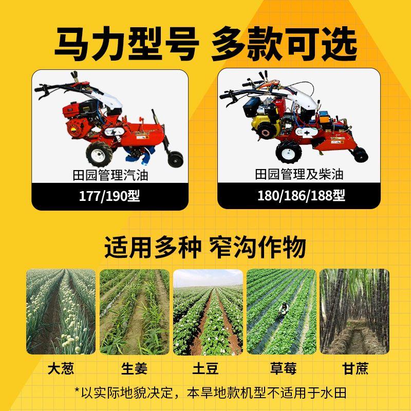 微耕机培土机大葱小型多功能四驱柴油开沟机农用起垄挖沟草莓神器