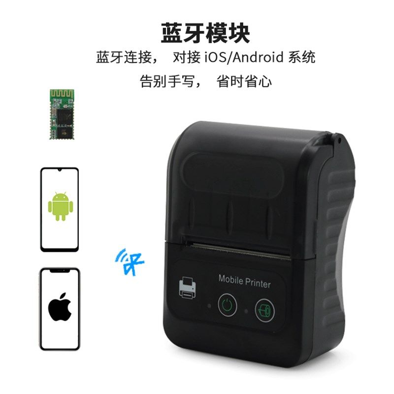 达普微打58mm可携式热敏票据清单打印凭据装印表机迷你小巧随身携