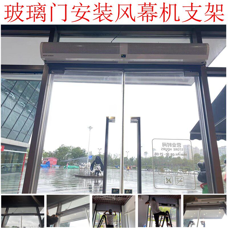 玻璃门风幕机安装支架 超长卷闸门加强型横杆支架
