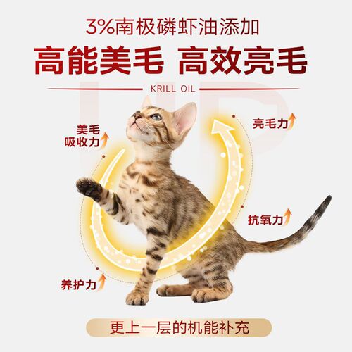 弗列加特冻干主食猫咪生骨肉鲜鸡肉成猫幼猫粮费列加特冻干猫零食