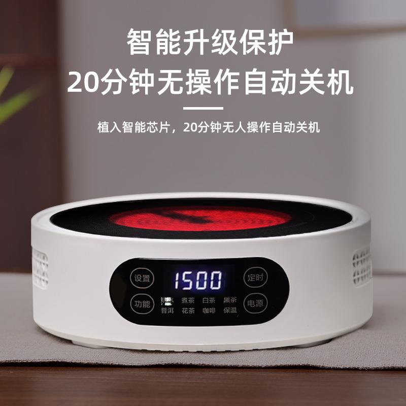 电陶炉煮茶壶恒温智能功夫茶电炉子喝茶木质壶烧水壶专用2026新款