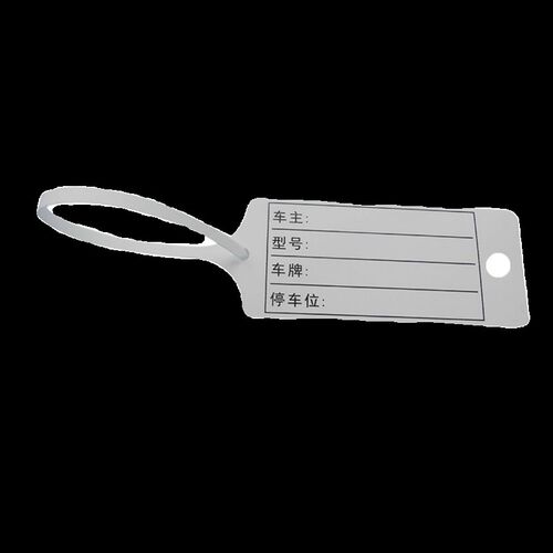包邮一次性钥匙牌合成纸吊牌标签 4S店记号牌防水挂牌 汽修停车牌