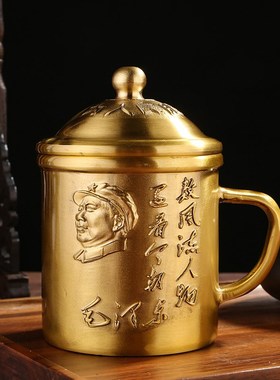 大号纪念铜茶杯茶缸纯铜复古纪念水杯带盖中式老式茶缸家居摆件