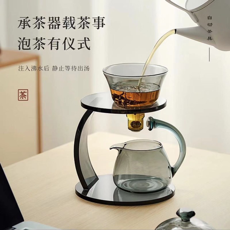 创意懒人泡茶器半自动泡茶器玻璃中式套装拉丝茶具磁吸中式套装