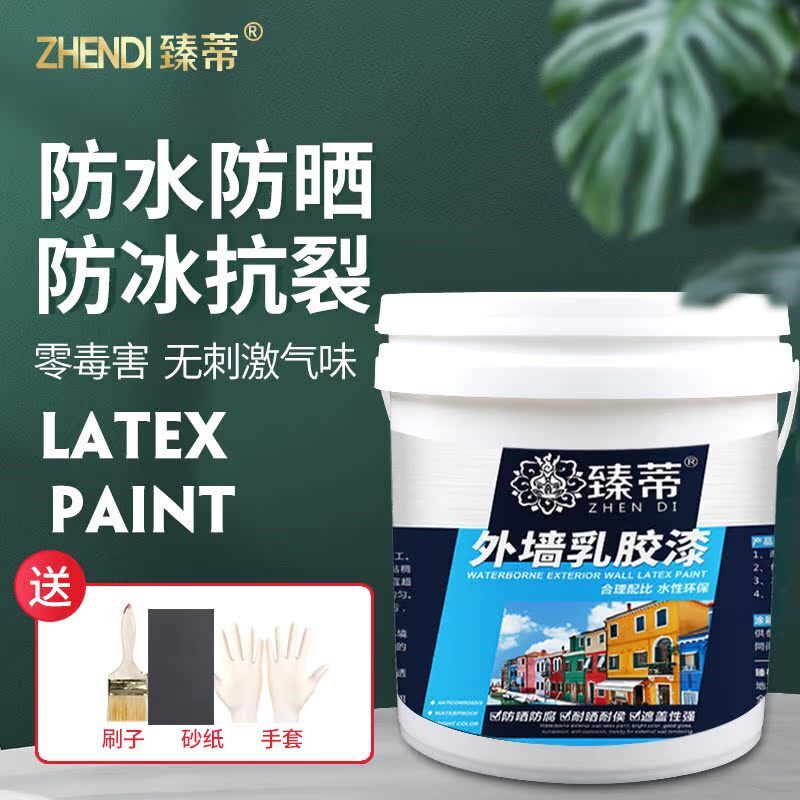 外墙漆防水防晒乳胶漆室外油漆涂料家用自刷水泥墙专用外墙罩面漆