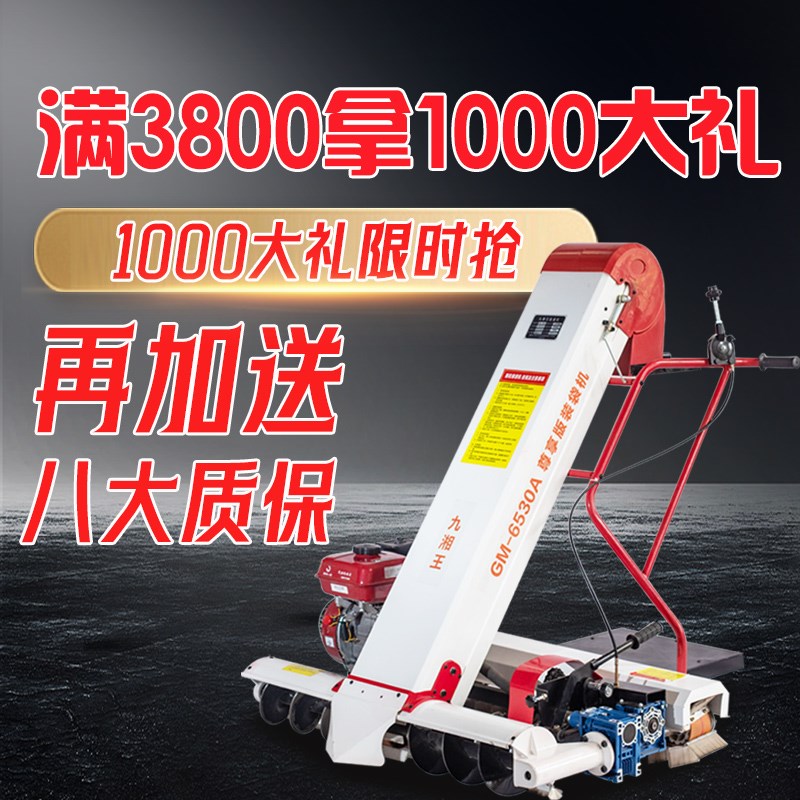 收稻谷装袋神器自动晒场吸粮食谷子玉米农村收粮机收谷机小型家用