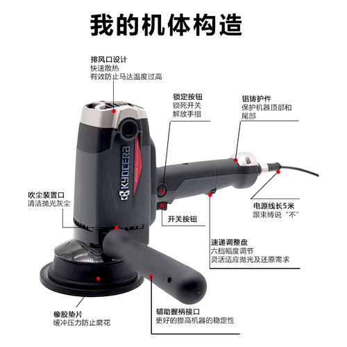 RYOBI利优比RPEG132抛光机打蜡机汽车划痕修复双向震抛机偏心机GA