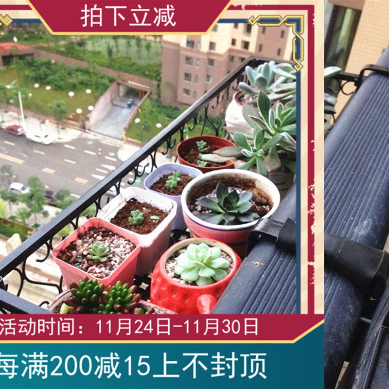 阳台栏杆多肉花架 壁挂防盗网多功能花架 铁艺护栏 窗沿多肉花架