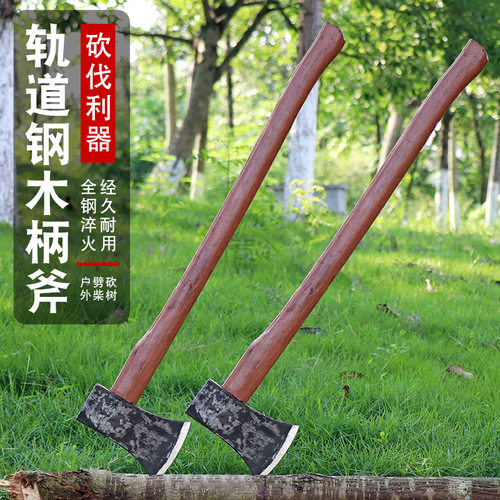 斧头工锻打轨道钢砍劈柴斧子户外木工专用斧头手全钢开山斧消防斧