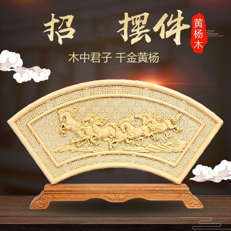 黄杨木雕刻摆件木质原木实木台屏工艺品客厅办公室装饰品开业礼品