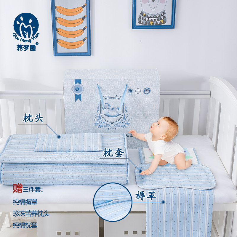 荞麦皮褥子婴儿床垫新生儿凉席夏透气宝宝幼儿园儿童午睡垫被定做