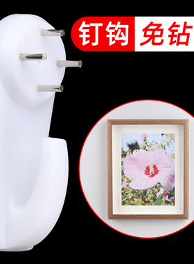 壁画固定器墙上壁挂十字绣摆件挂件粘墙挂墙神器免钉贴挂钩无痕钉