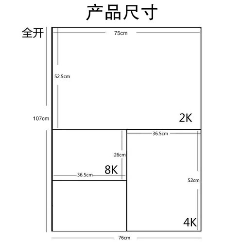 4开水粉纸 铅画纸素描纸8K/2K水彩纸全开美术绘图纸画画8开速写纸