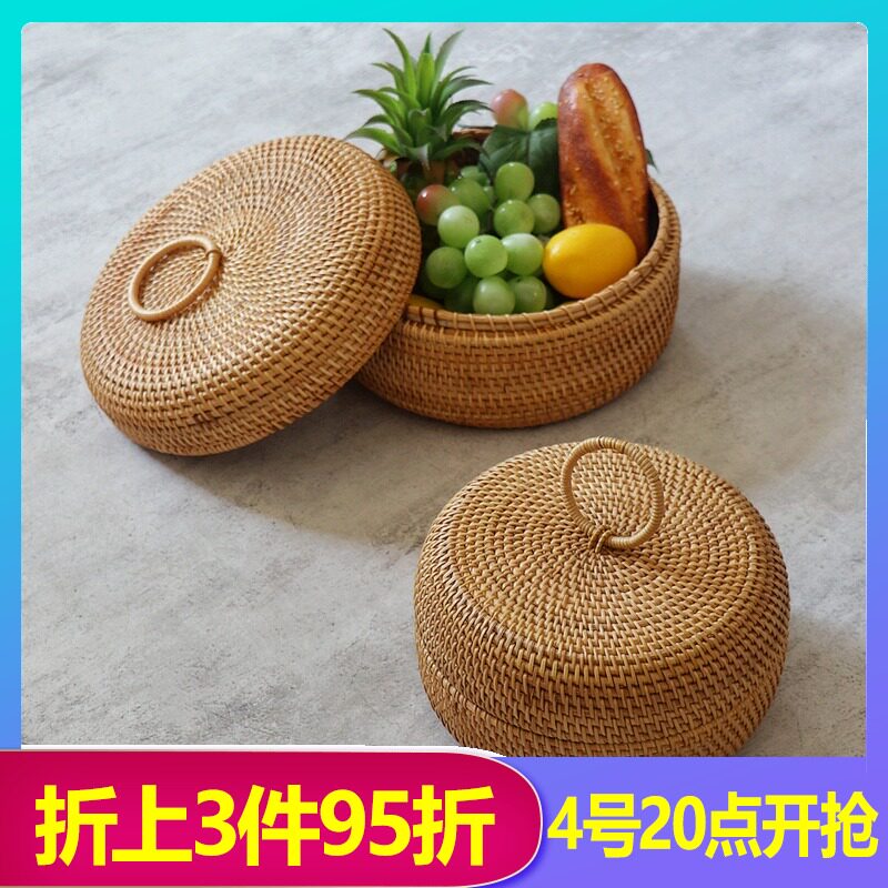越南藤编干果盘餐桌面茶几玄关收纳盒编织篮子多格收纳零食盘日式
