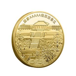 中国陕西旅游景点纪念币延安黄帝陵纪念章45mm硬币旅游纪念品