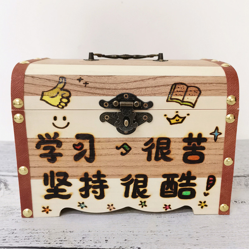 儿童创意生日礼物带锁纸币存钱罐大号储蓄罐幼儿园六一礼物小学生